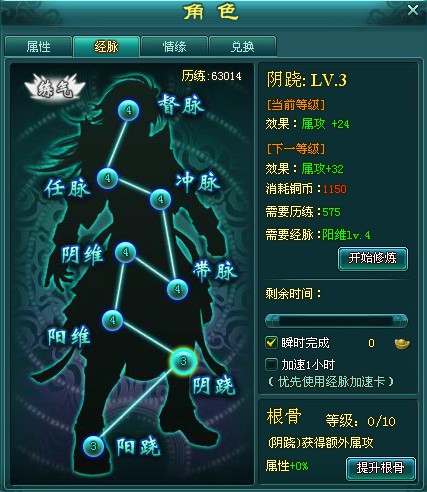 Ŵ澭ϵͳ Ѩλ