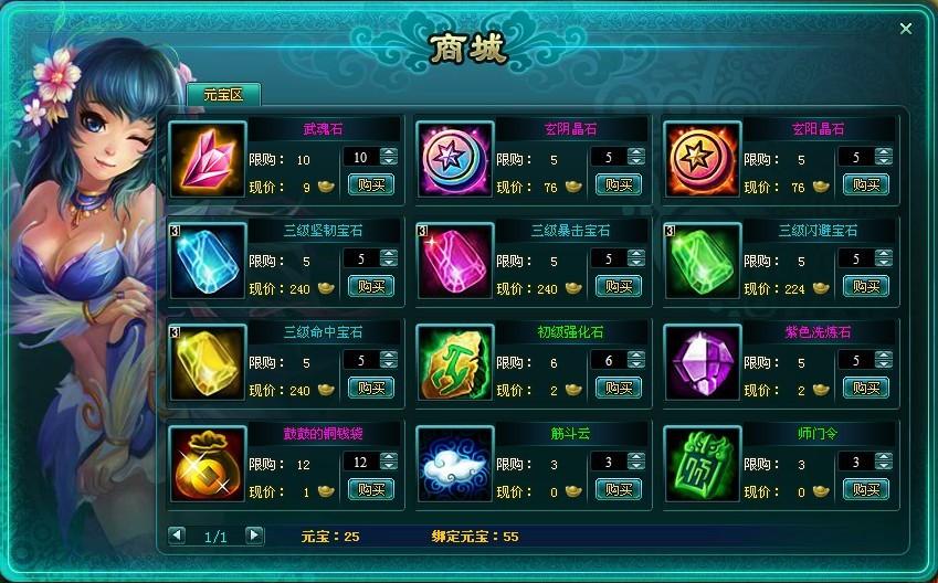 复古传奇锁妖塔21层22层23层24层25层详细攻略