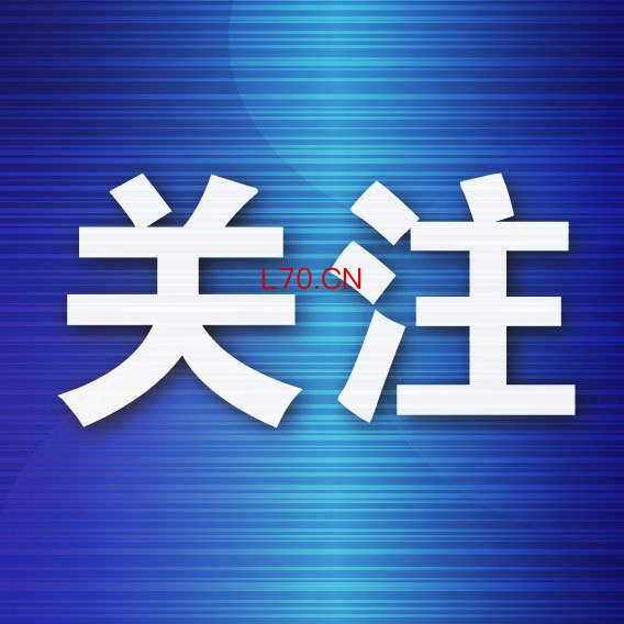 大连鸡蛋价格小幅上涨，肉菜价格小幅下降