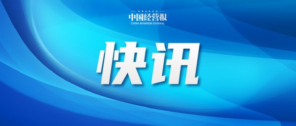 贝莱德建信理财副总经理、首席投资官刘睿：低利率时代加速理财客群需求分层