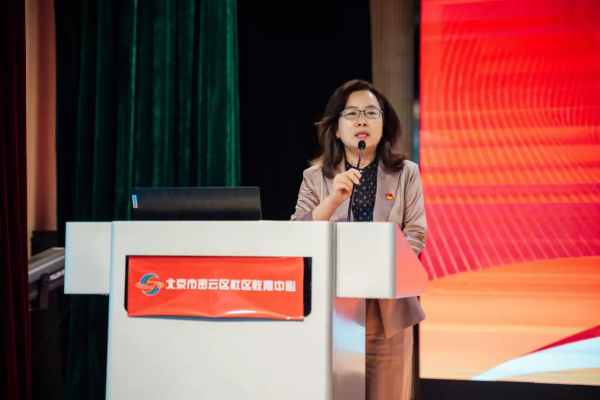 北京开放大学密云分校举办乡村振兴专题培训暨2026年春季学期开学/毕业典礼