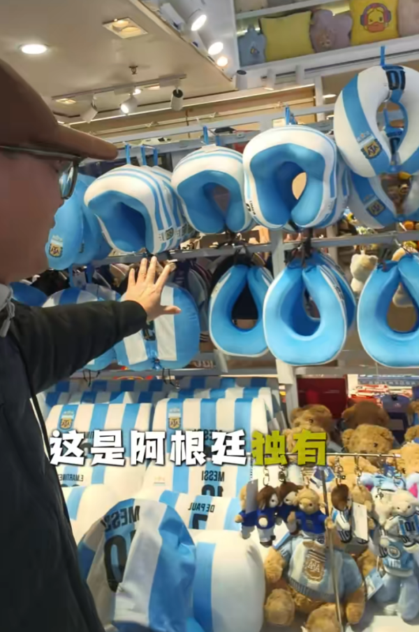 世界杯开战：中国义乌队，提前夺冠