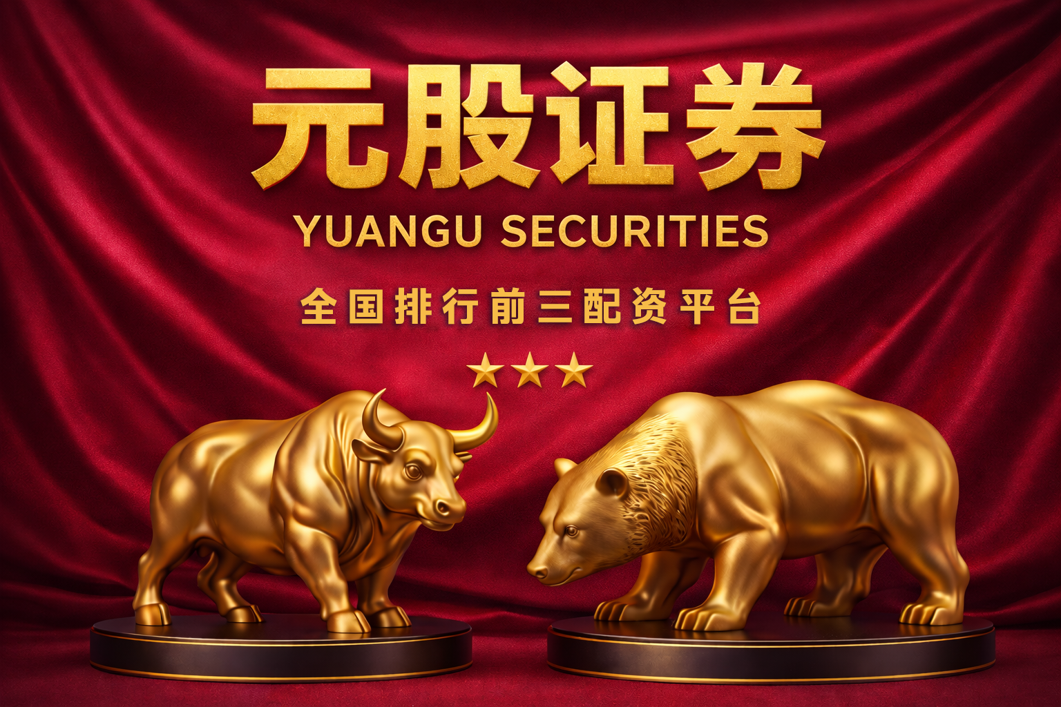 光纤概念再度活跃