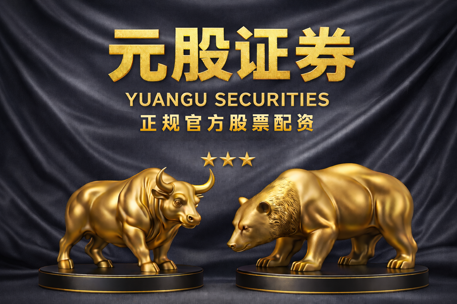 纽约尾盘，离岸人民币（CNH）兑美元报6.8767元，较周二纽约尾盘涨23点