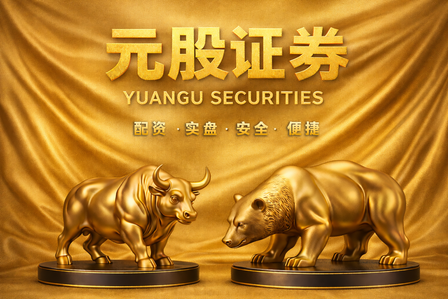 季末效应显现 资产管理信托成立市场显著回暖