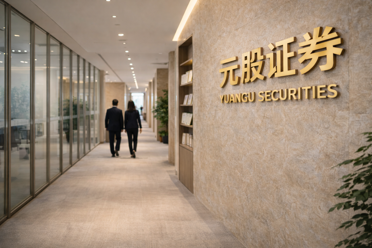 港股博雅互动绩后涨近5%